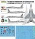 Збірна модель 1/48 USAF F-15C MSIP II, Great Wall Hobby L4817 + фототравлення Eduard 49706