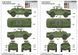 Збірна модель 1/35 СПТРК 9П148 "Конкурс" на базі БРДМ-2, Trumpeter 05515