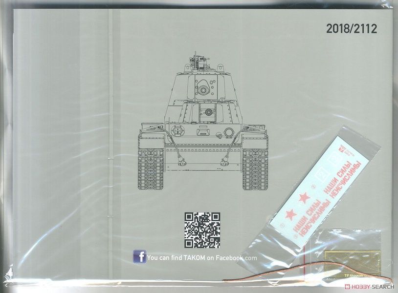 Збірна модель 1/35 Радянський важкий танк СМК, Takom 2112