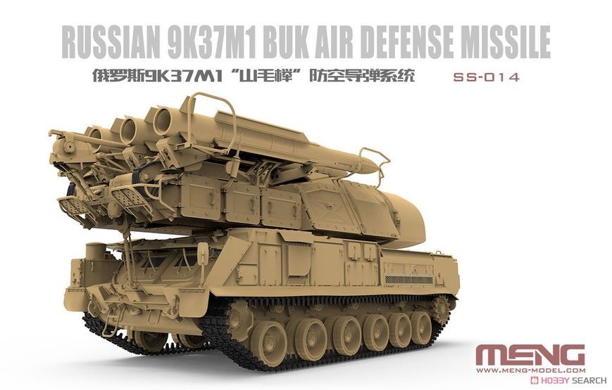 Збірна модель 1/35 9К37M1 "Бук-М1" cамохідний зенітно-ракетний комплекс, Meng SS-014