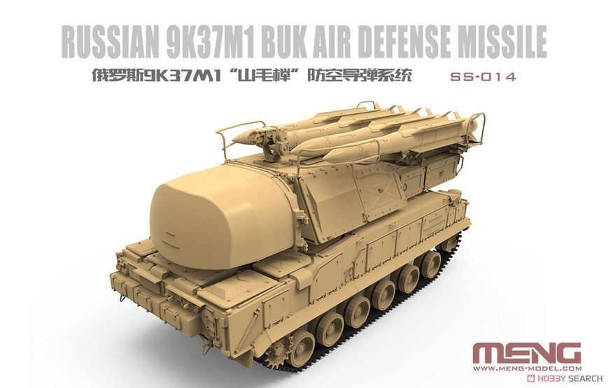 Збірна модель 1/35 9К37M1 "Бук-М1" cамохідний зенітно-ракетний комплекс, Meng SS-014