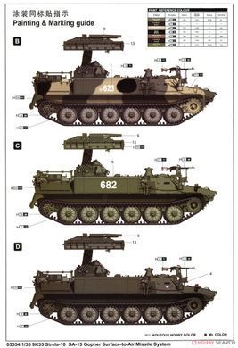 Збірна модель 1/35 9K35 Стріла-10 самохідний ЗРК, Trumpeter 05554