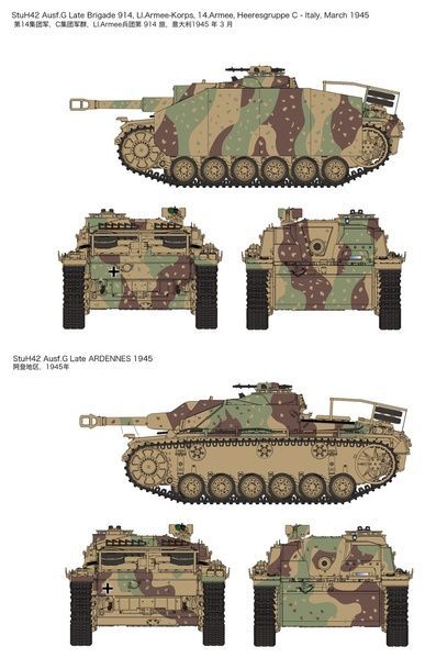 Збірна модель 1/35 StuH42 / StuG.III Ausf.G пізніх випусків (2 in 1), RFM RM-5086