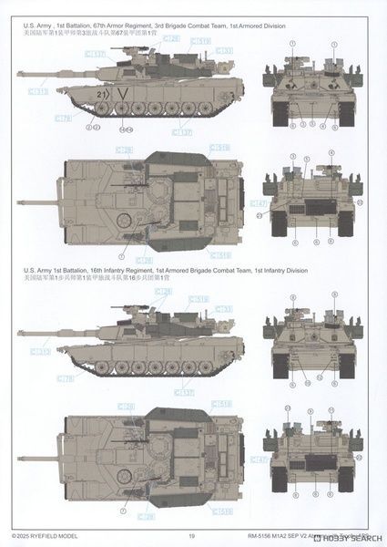 Збірна модель 1/35 M1A2 SEP V2 Abrams з Trophy APS, CROWS LP та робочими траками, RFM RM-5156