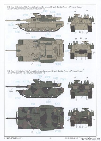 Збірна модель 1/35 M1A2 SEP V2 Abrams з Trophy APS, CROWS LP та робочими траками, RFM RM-5156