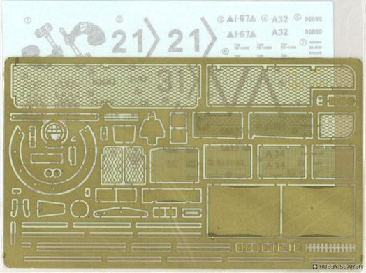 Збірна модель 1/35 M1A2 SEP V2 Abrams з Trophy APS, CROWS LP та робочими траками, RFM RM-5156