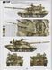 Збірна модель 1/35 Т-80У основний бойовий танк + 2 набори обвісу із смоли, RPG Model 35001B