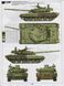 Збірна модель 1/35 Т-80У основний бойовий танк + 2 набори обвісу із смоли, RPG Model 35001B