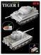 Збірна модель 1/35 Tiger I Pz.Kpfw.VI Ausf.E пізніх випусків, з інтер'єром та циммеритом, RFM RM-5080