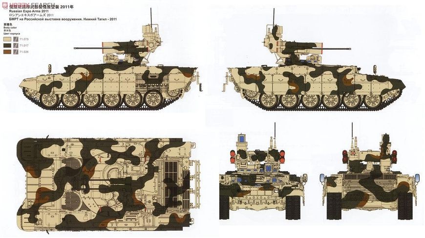Збірна модель 1/35 БМПТ "Термінатор" бойова машина підтримки танків з КМТ-8, Meng TS-010
