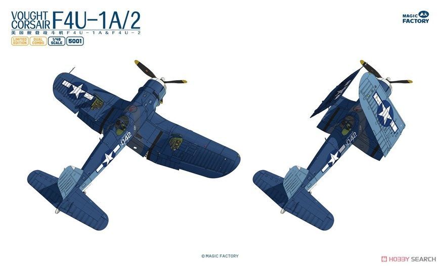 Збірна модель 1/48 Vought F4U-1A/2 Corsair винищувач (2 моделі в наборі), Magic Factory 5001