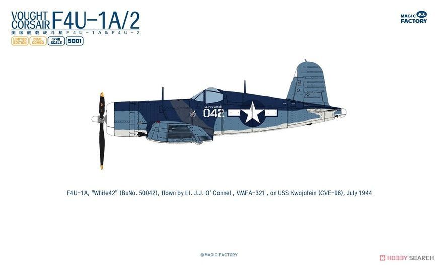 Збірна модель 1/48 Vought F4U-1A/2 Corsair винищувач (2 моделі в наборі), Magic Factory 5001