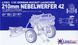 Збірна модель 1/35 210мм Nebelwerfer 42 німецька РСЗВ, Great Wall Hobby L3503