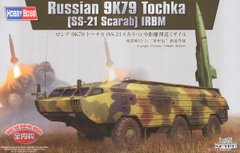 Hobby Boss 85509 1/35 9К79 Точка, радянський тактичний ракетний комплекс
