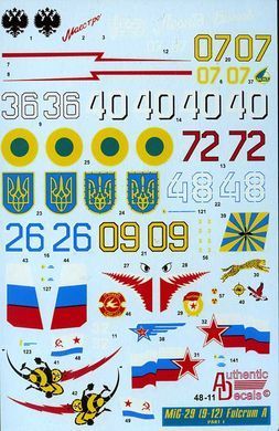 Збірна модель 1/48 МиГ-29 9-12 ранніх серій, Great Wall Hobby L4814 + декаль Authentic Decals AD4811