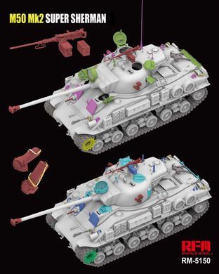 Збірна модель 1/35 M50 Mk.2 Super Sherman (M4A4 HVSS) стандартна версія, RFM RM-5150