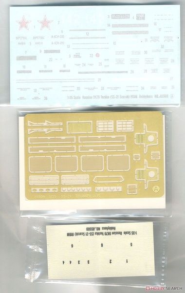 Збірна модель 1/35 9К79 Точка, радянський тактичний ракетний комплекс, Hobby Boss 85509