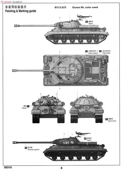 Збірна модель 1/35 ИС-3М радянський важкий танк, Trumpeter 00316