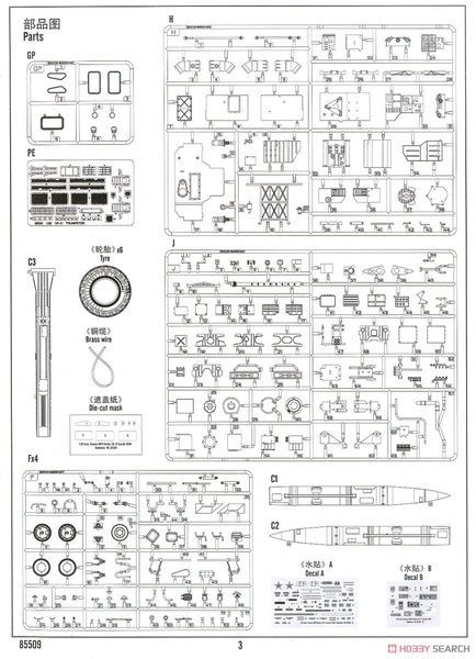 Збірна модель 1/35 9К79 Точка, радянський тактичний ракетний комплекс, Hobby Boss 85509