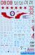 Збірна модель 1/48 МиГ-29 9-12 ранніх серій, Great Wall Hobby L4814 + декаль Authentic Decals AD4811
