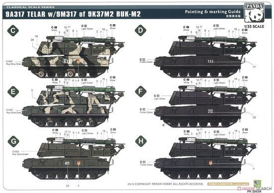 Збірна модель 1/35 ЗРК 9K37M2 Бук-M2 з металевими траками, Panda PH35034