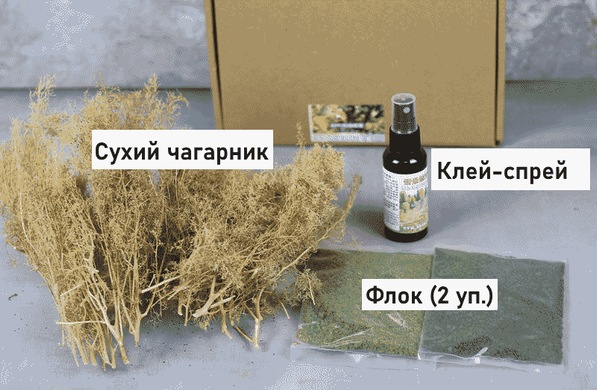 Набір для створення дерев із сухих гілок, флоку та фіксатора, Mini Afure MA-652