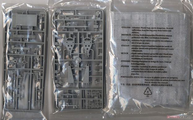 Збірна модель 1/35 Пускова установка M901 із ЗРК MIM-104F Patriot PAC-3, Trumpeter 01040