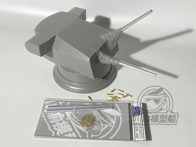 Металеві стволи та снаряди до 15 cm Sk C/28 в 1/35 (для Takom 2147), Chuanyu CYD031