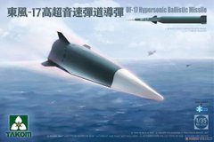 Takom 2153 1/35 DF-17 китайська гіперзвукова балістична ракета середнього радіусу дії