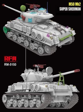 Збірна модель 1/35 M50 Mk.2 Super Sherman (M4A4 HVSS) покращена версія, RFM RM-5151