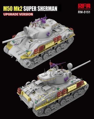 Збірна модель 1/35 M50 Mk.2 Super Sherman (M4A4 HVSS) покращена версія, RFM RM-5151