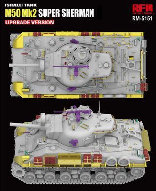 Збірна модель 1/35 M50 Mk.2 Super Sherman (M4A4 HVSS) покращена версія, RFM RM-5151
