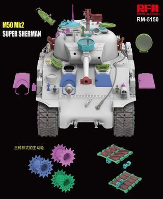Збірна модель 1/35 M50 Mk.2 Super Sherman (M4A4 HVSS) покращена версія, RFM RM-5151
