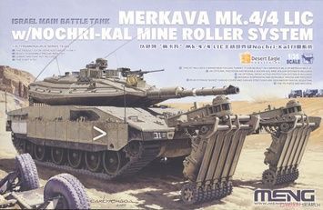 Збірна модель 1/35 Merkava Mk.4/4LIC з мінним тралом Nochri-Kal, Meng TS-049
