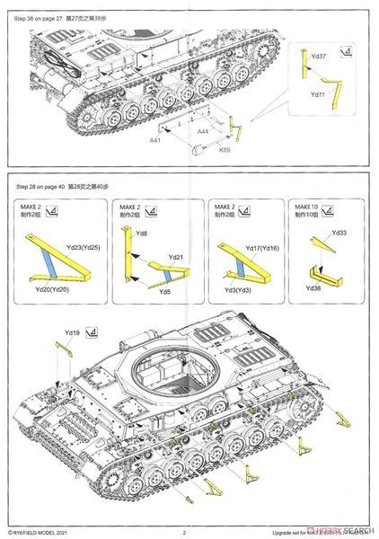 Фототравлення та деталі з 3D друку для Pz.Kpfw.IV G/H в 1/35 (для RFM RM-5053/RM-5055), RFM RM-2009