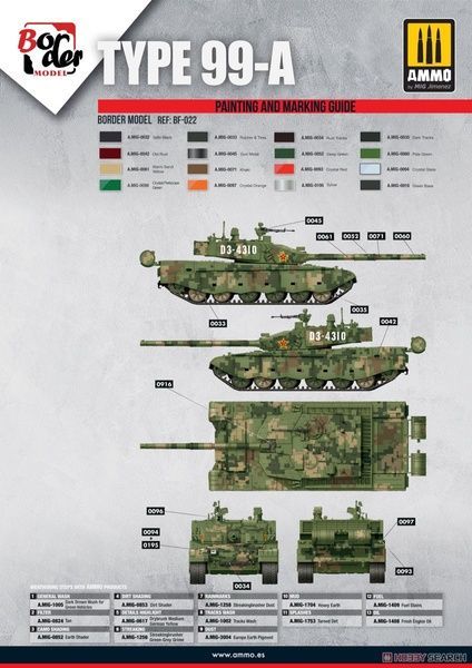 Збірна модель 1/35 ZTZ99A китайський основний бойовий танк, Border Model BT-022