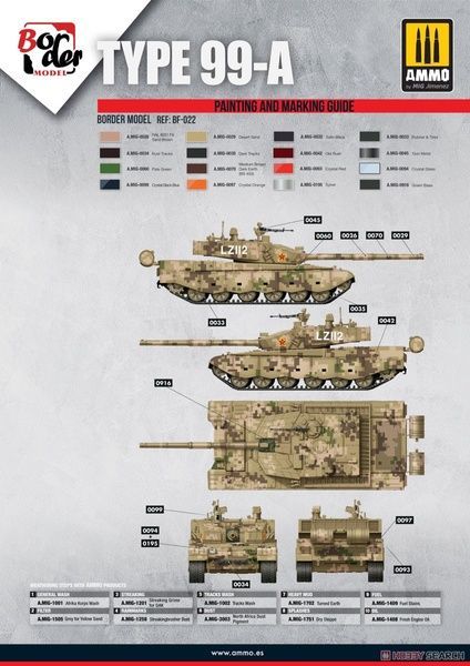 Збірна модель 1/35 ZTZ99A китайський основний бойовий танк, Border Model BT-022