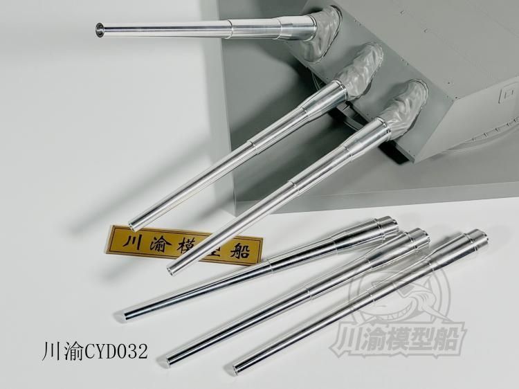 Металеві стволи для Missouri 406mm в 1/35 (для Takom 5015), Chuanyu CYD032
