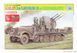 Збірна модель 1/35 Sd.Kfz. 7/1 2cm Flakvierling 38 auf Selbstfahrlafette, Dragon 6525