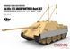 Збірна модель 1/35 Jagdpanther G2, Meng TS-047