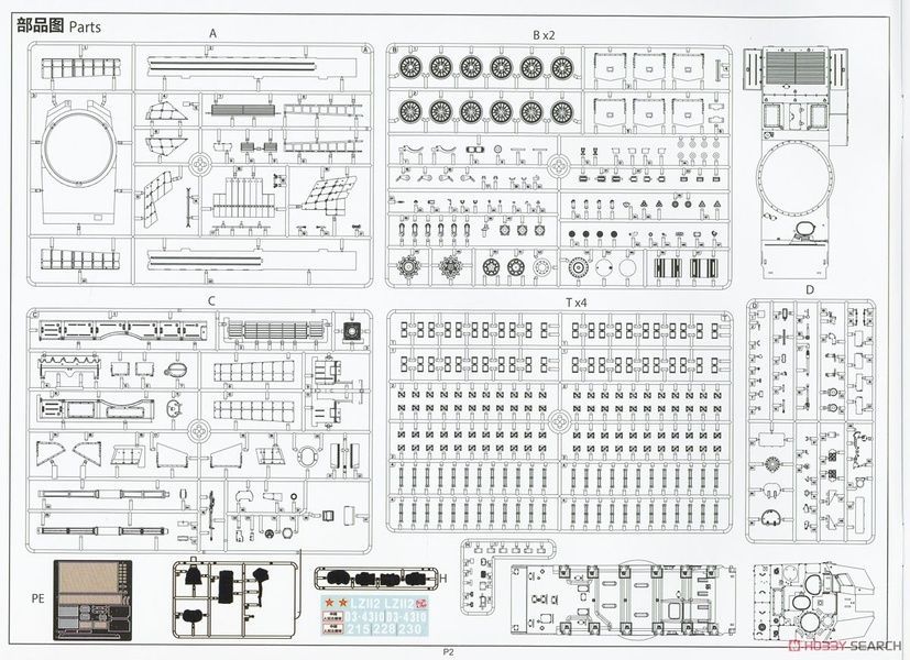 Збірна модель 1/35 ZTZ99A китайський основний бойовий танк, Border Model BT-022