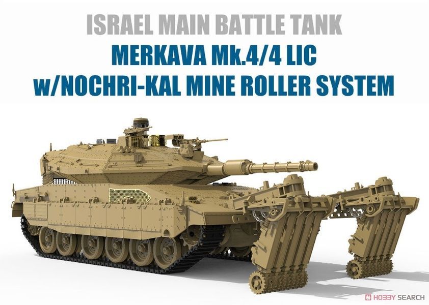Збірна модель 1/35 Merkava Mk.4/4LIC з мінним тралом Nochri-Kal, Meng TS-049