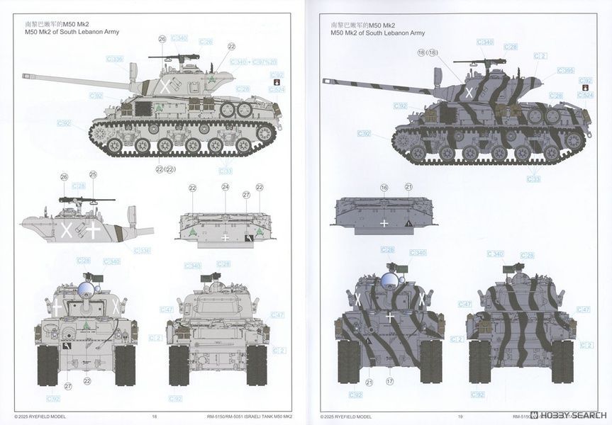Збірна модель 1/35 M50 Mk.2 Super Sherman (M4A4 HVSS) покращена версія, RFM RM-5151