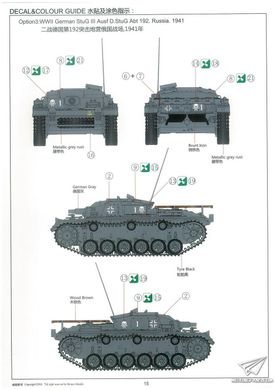 Bronco CB35116 1/35 StuG.III Ausf.C/D (SdKfz 142) німецька штурмова САУ / винищувач танків