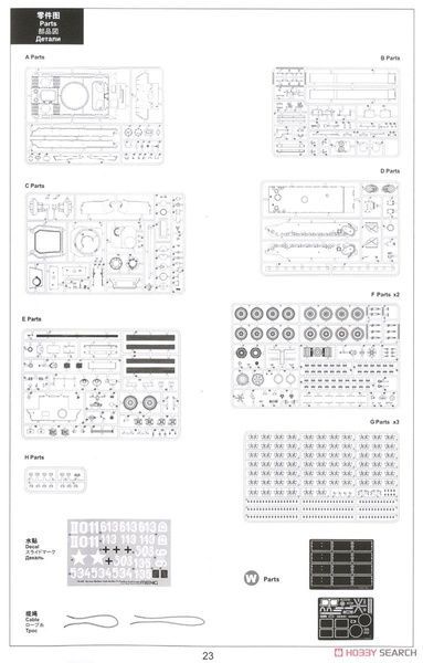 Збірна модель 1/35 Panther Ausf.A пізніх випусків, Meng TS-035