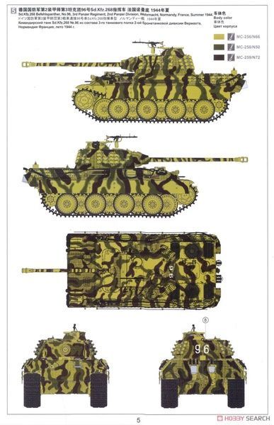 Збірна модель 1/35 Panther Ausf.A пізніх випусків, Meng TS-035
