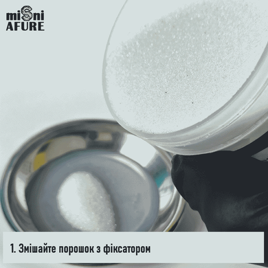 Порошок для Імітації снігу, криги та битого скла для моделей і діорам (120 мл), Mini Afure MA-633P
