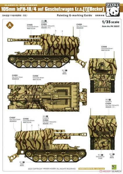 Збірна модель 1/35 10,5 cm LeFH - 18/4 auf Geschutzwagen Lr.S.(f)(Becker) з металевими траками, Panda PH35037