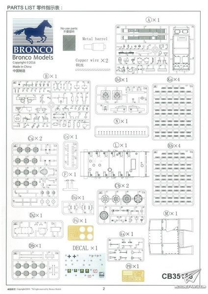 Збірна модель 1/35 StuG.III Ausf.C/D (SdKfz 142), Bronco CB35116