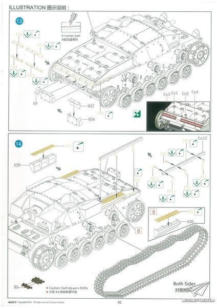 Збірна модель 1/35 StuG.III Ausf.C/D (SdKfz 142), Bronco CB35116